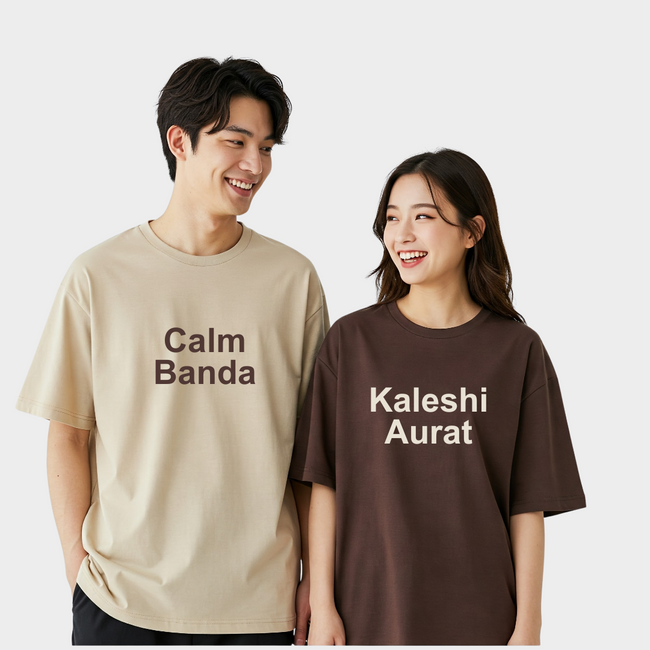 2 Pack : Calm Banda and Kaleshi Aurat Couple T-Shirts Hover Image